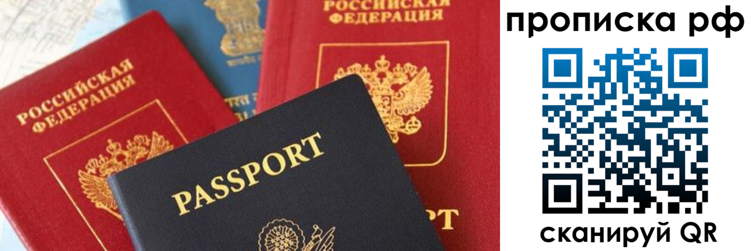 пропишу в квартире в Исилькуле