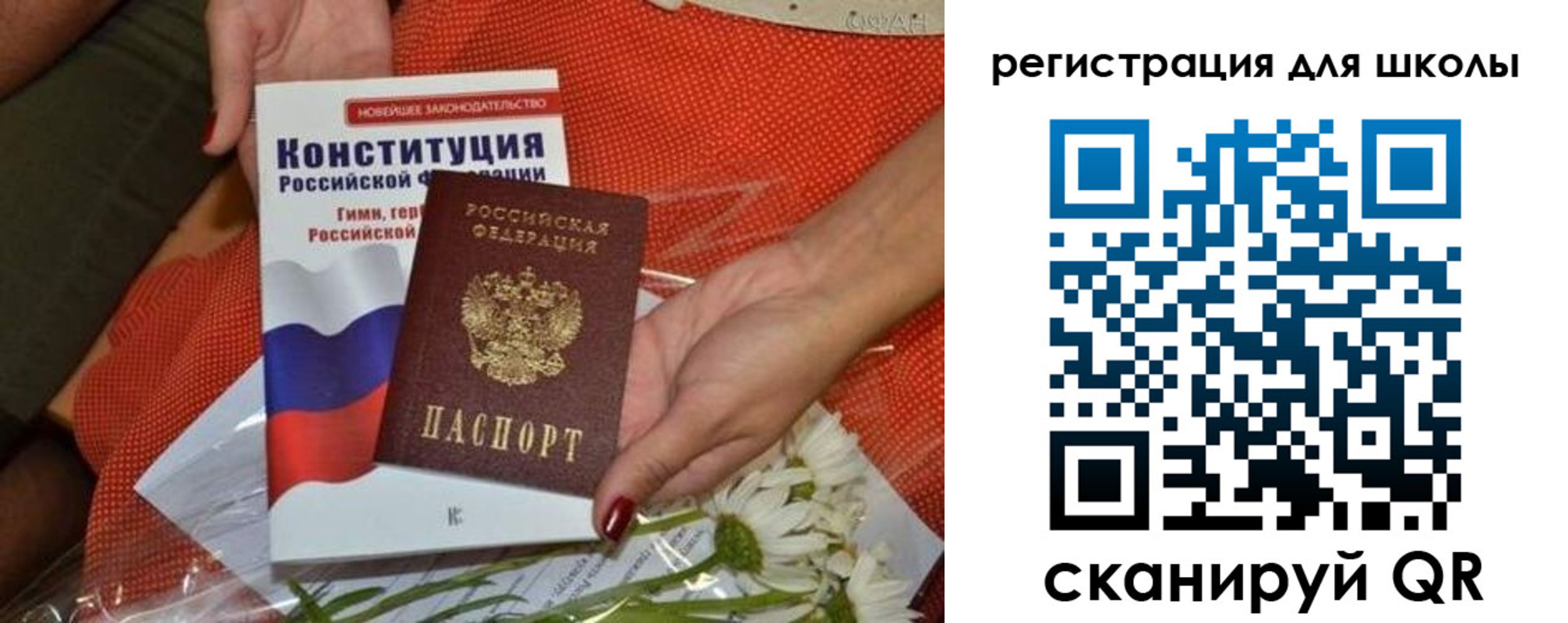 временная регистрация надежно в Исилькуле